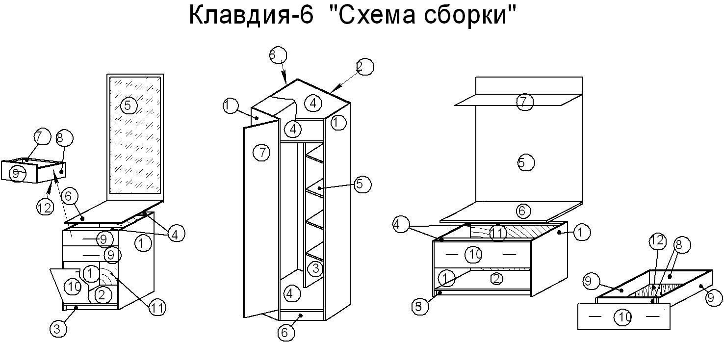 Прихожая Арт 6 — модульная